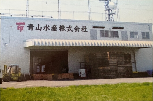 冷凍冷蔵庫